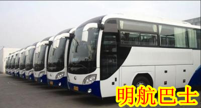 北京45座豪华大巴出租